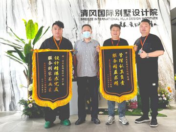 清風(fēng)國際團(tuán)隊(duì)